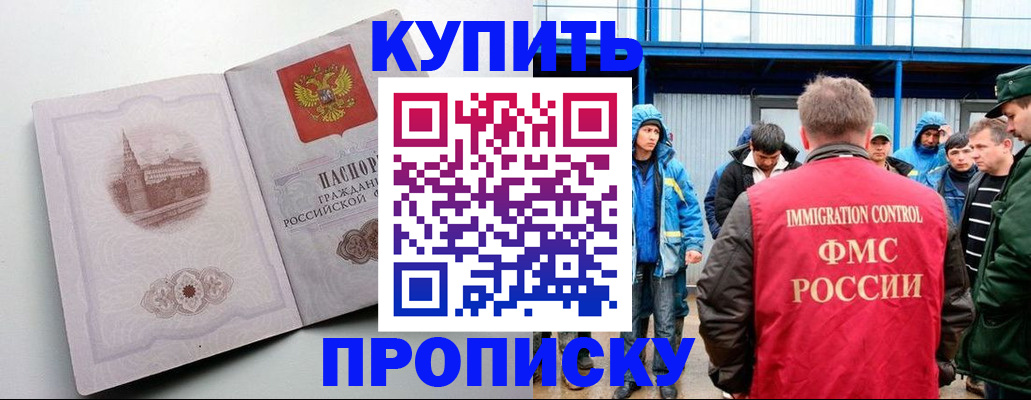 временная регистрация надежно в Калужской области