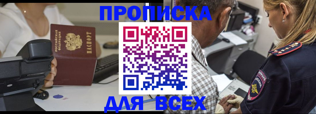 найти адрес прописки в Калужской области